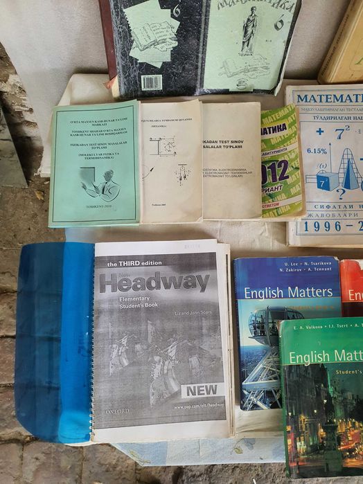 Учебники Книги Словарь