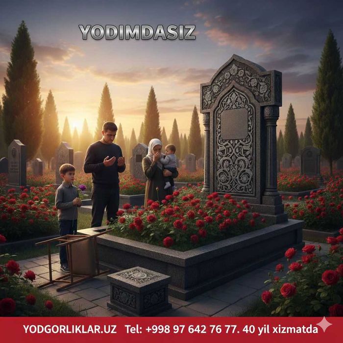 Qabr Toshlari Qibray Yasash Dostavka O'zbekiston Кибрай Надгробия дос.