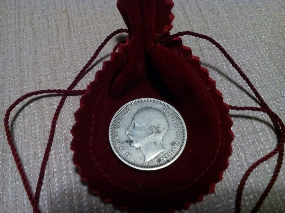 50 лева монета 1930