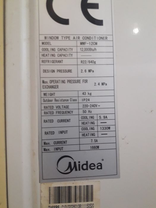 Кондиционер Медия 3000