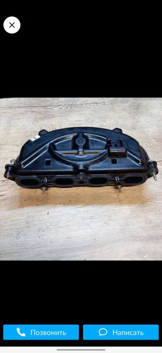 Малибу 2 впуской коллектор