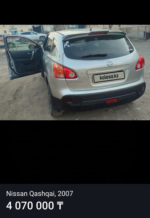 Продам Кроссовер- Nissan Qashqai