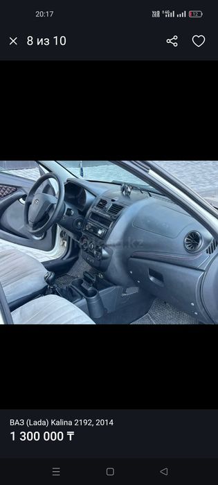 Продам автомобиль Lada Kalina