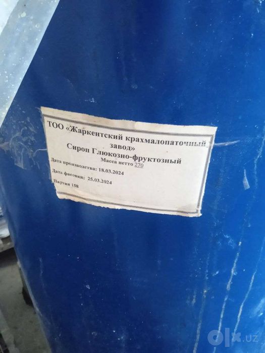 Sirop Glikozno fruktozniy