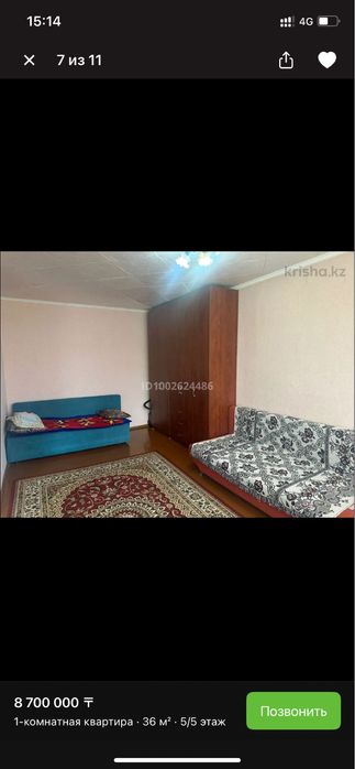 Продам 1 ком.квартиру