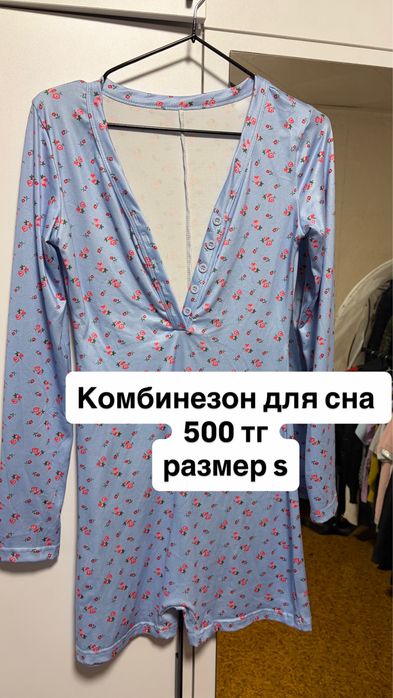 Продам женские вещи