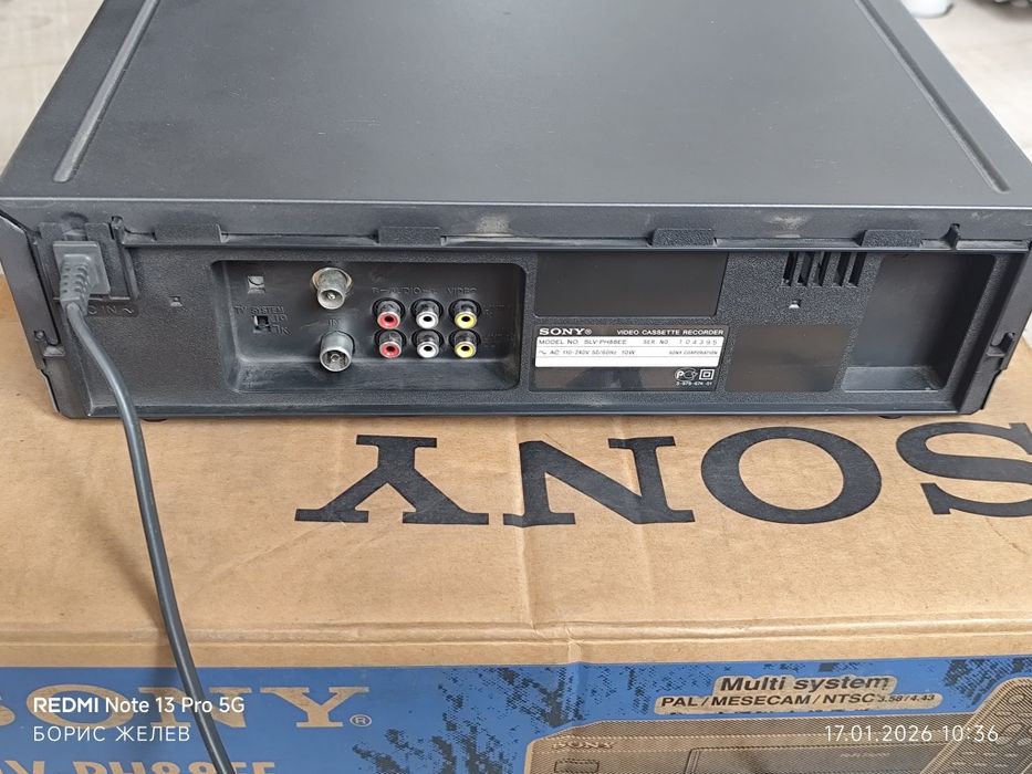 Чисто ново видео VHS