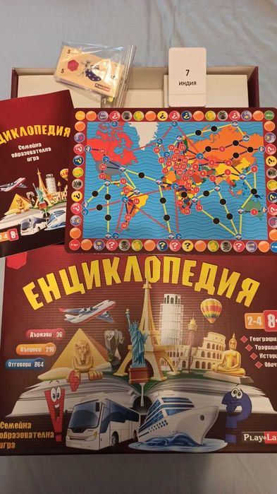 Семейна образователна игра Енциклопедия