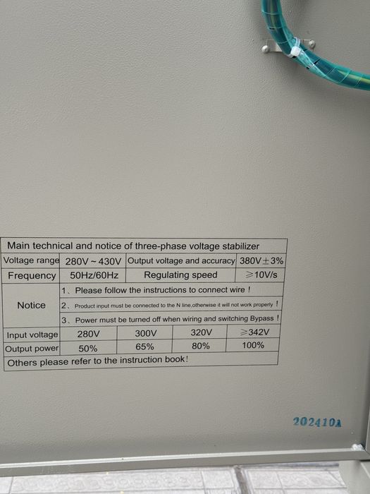 Продаю Стабилизатор напряжения ANDELI-АНДЕЛИ с QR-кодом SVC-30KVA 380V
