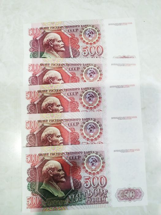 Купюры СССР 1961, 1991 и 1992 г. г.