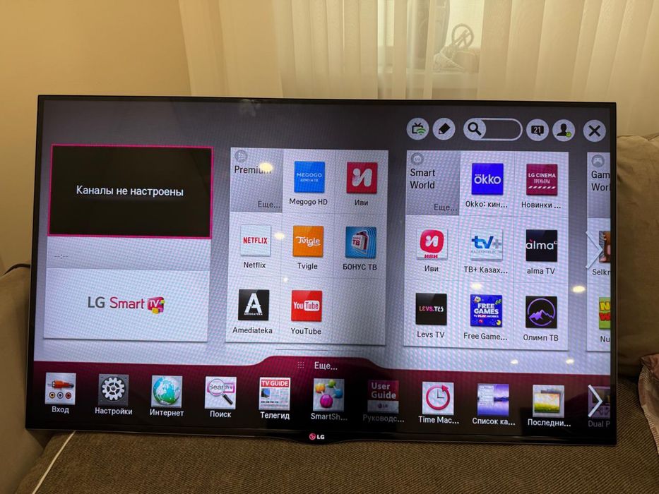 Телевизор Lg б/у