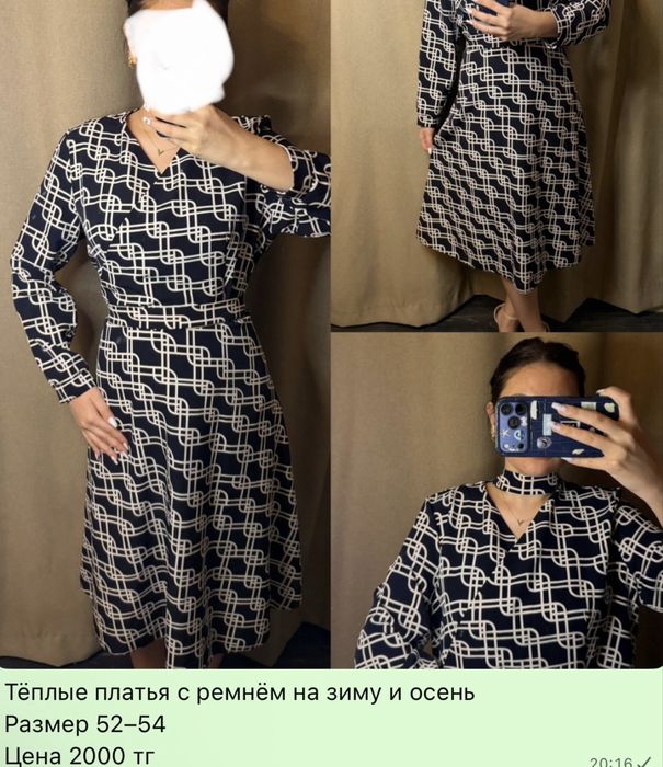 Платье женские по 2000