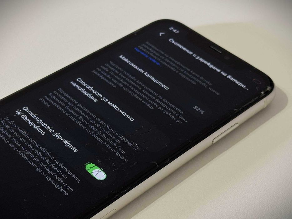 Бартер! iPhone 11 White (Бял) 82% Батерия