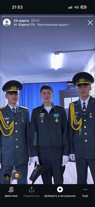 Парадная форма погран