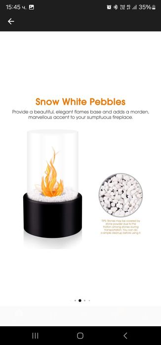 Преносима камина