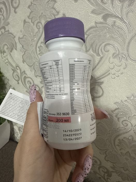 Нутрикомп с клубничным вкусом