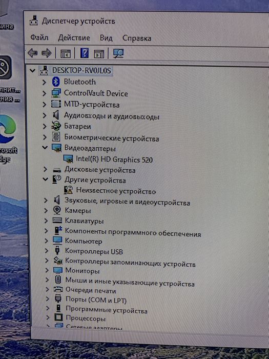 Ноутбук dell latitude E7270