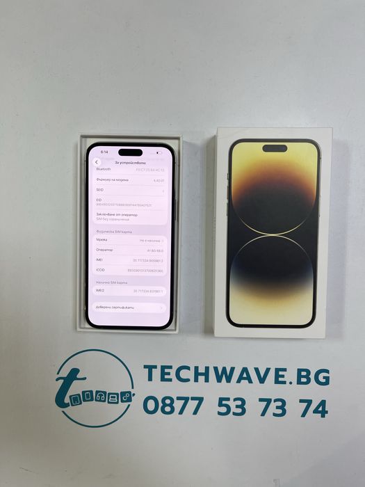 Apple iPhone 14 Pro Max 256GB Gold