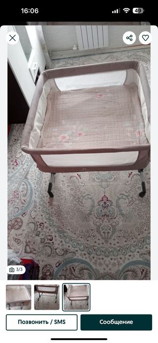 Электрокачалка-шезлонг