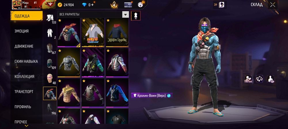 Фф акк сатамын кзоданмын