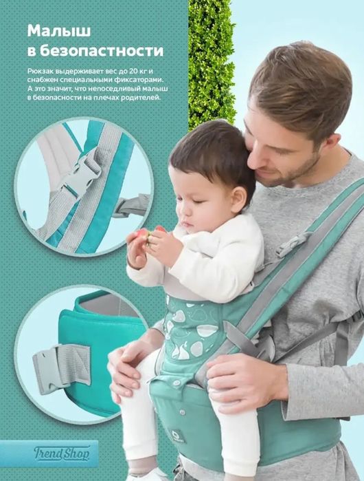 Хипсит для детей