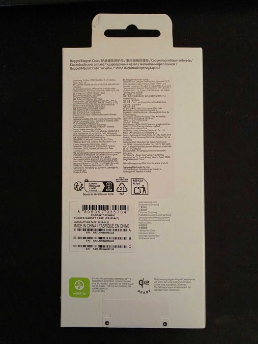 Husa Samsung Galaxy S26+