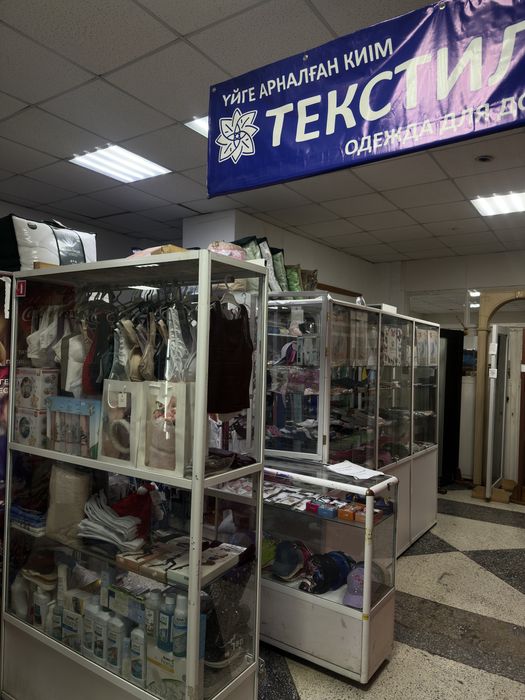 Продам отдел одежды