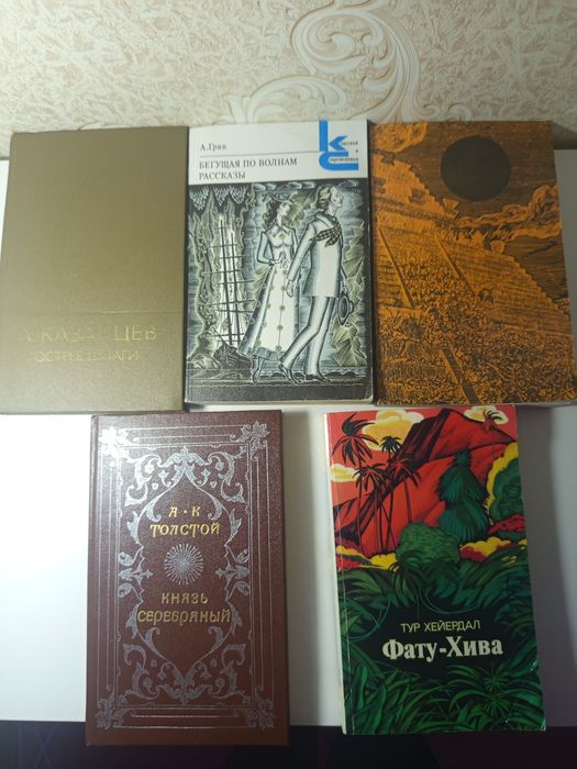 За все книги - 3000