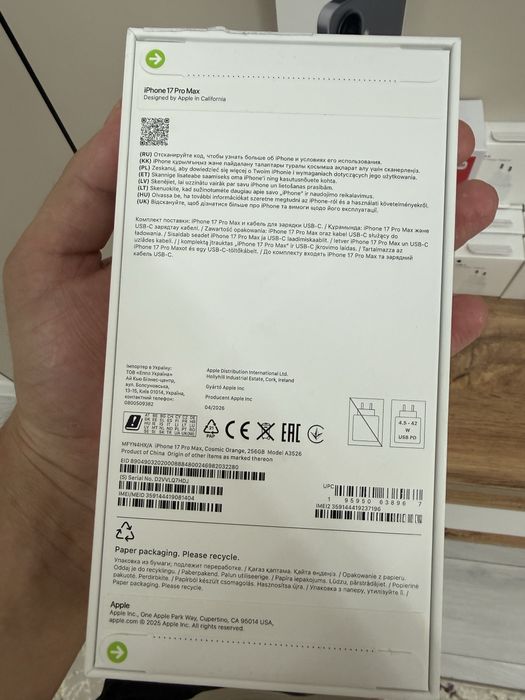 Айфон 17 про макс 256г