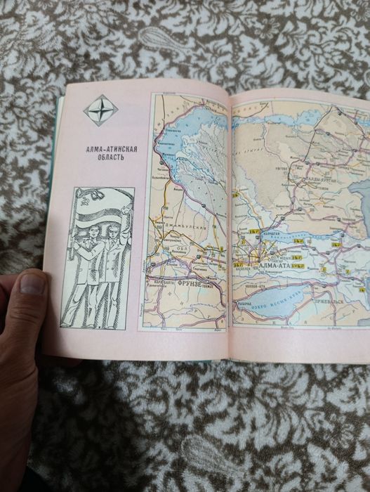 Казахстан винтаж ретро издания