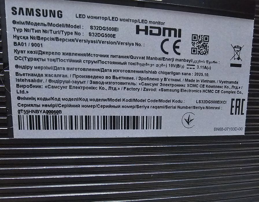 Монитор Samsung Odesey G5 32d.