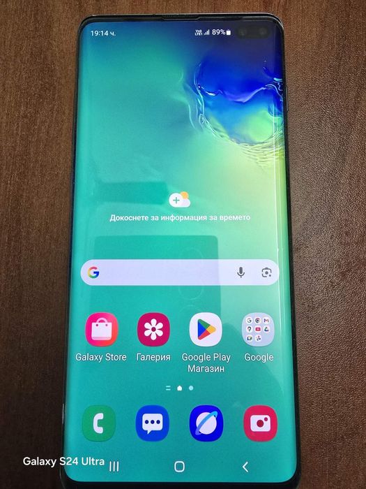 Samsung S 10 Plus