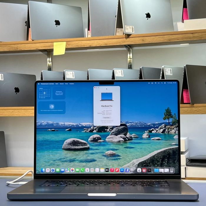MacBook Pro M1 Max  16inch