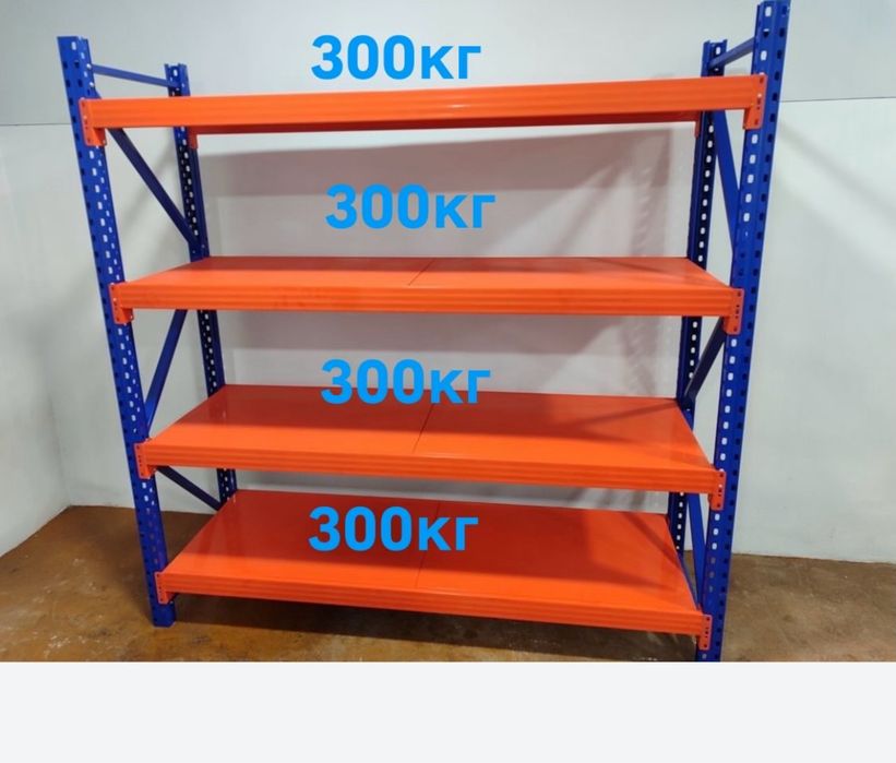 металлический стеллаж