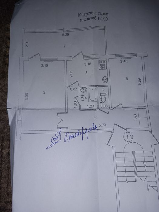 Sergeli 2 da 2*3/4/5 uy Srochni sotiladi arentr korzinka