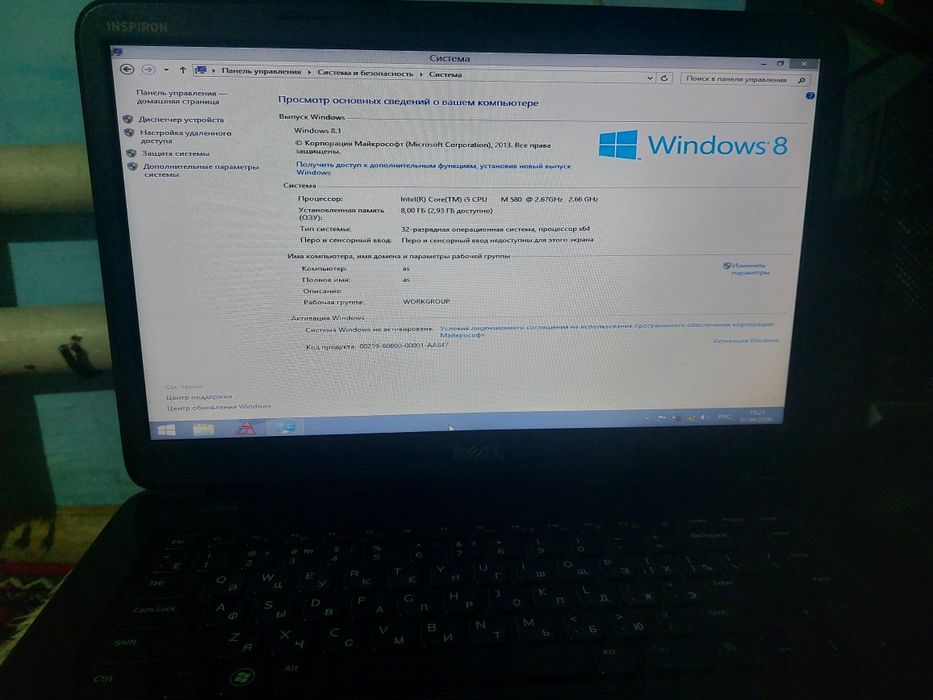 Продаю Dell m5040 i5