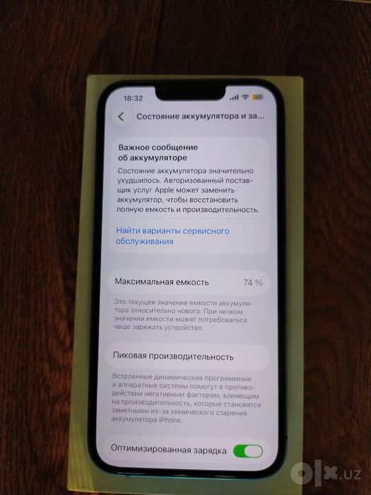 iPhone 13 4/128GB LL/A
