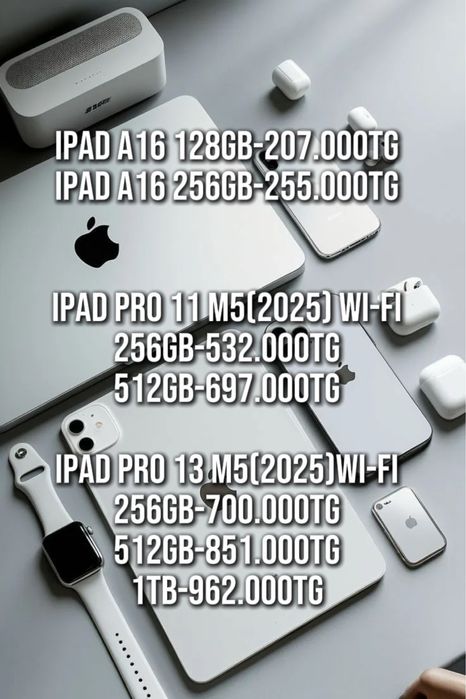 Iphone 17 с гарантией