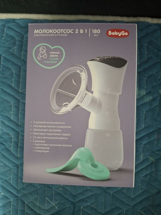 Молокоотсос электронные и ручной