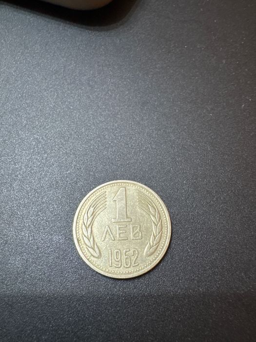 Стари български монети