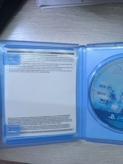 Игра BATTLEFIELD V Самое дешёвое