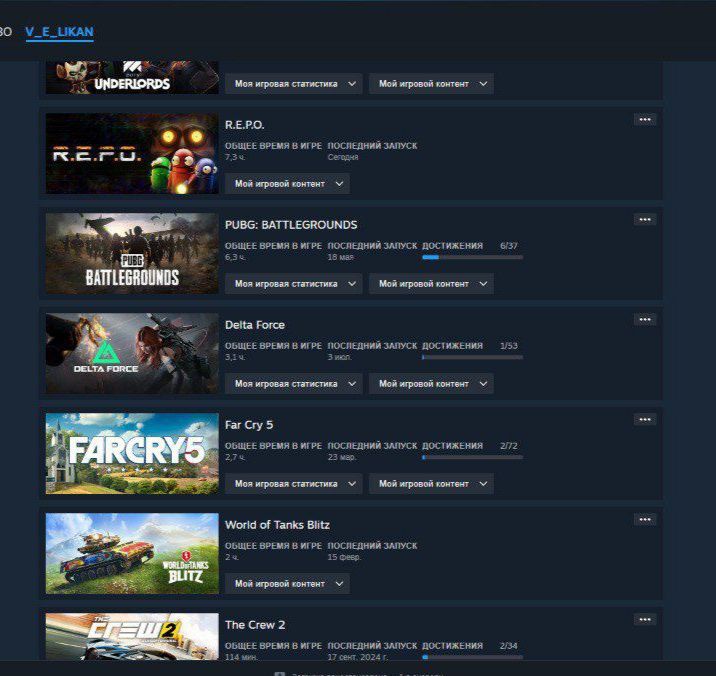 /Steam 53lvl /cs2 prime, Far Cry 5,4,3 need for speed unbound.