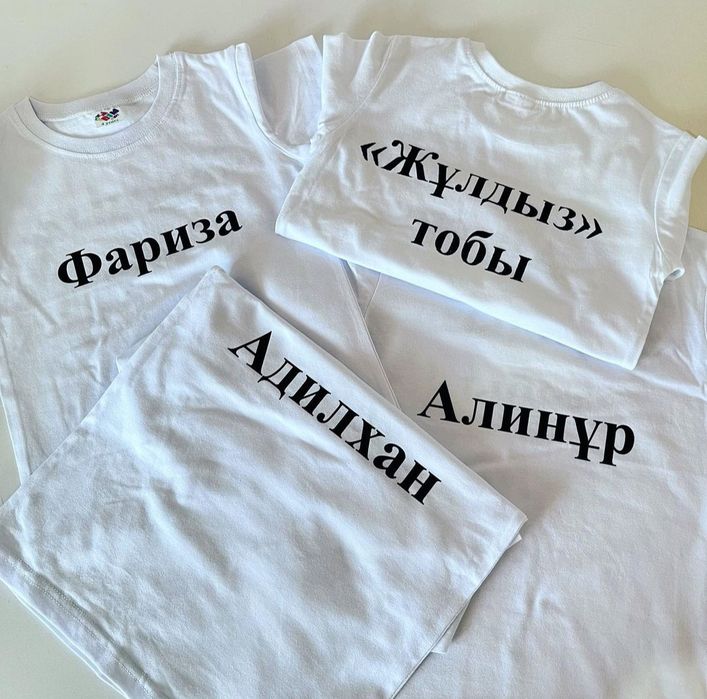 Фудболка раскраска