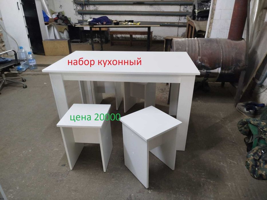 распродажа письменных и компьютерных столов