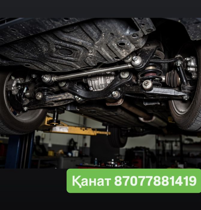 Ремонт ходовой автомобиля