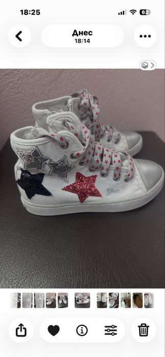 Кецове GEOX  за малка принцеса