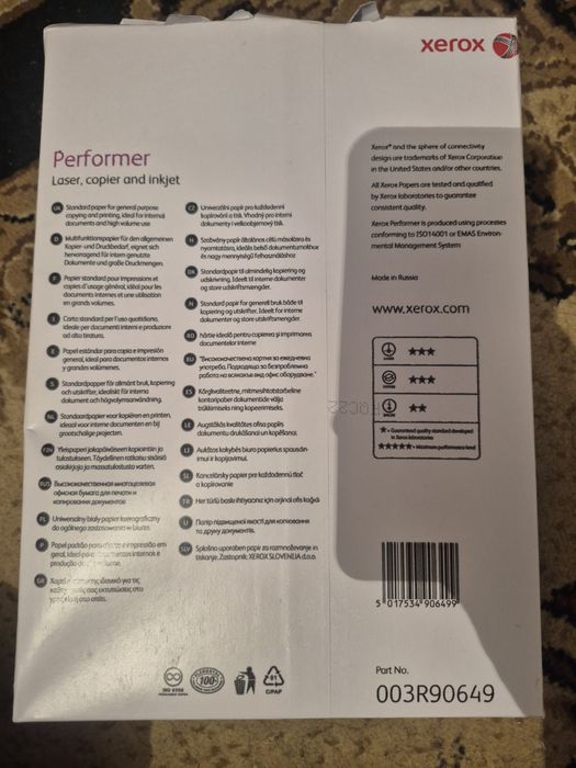 Бумага А4 xerox 5 пачек