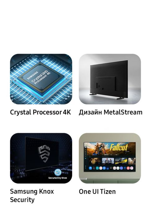 Televizor SAMSUNG UE55U8001FUXUZ