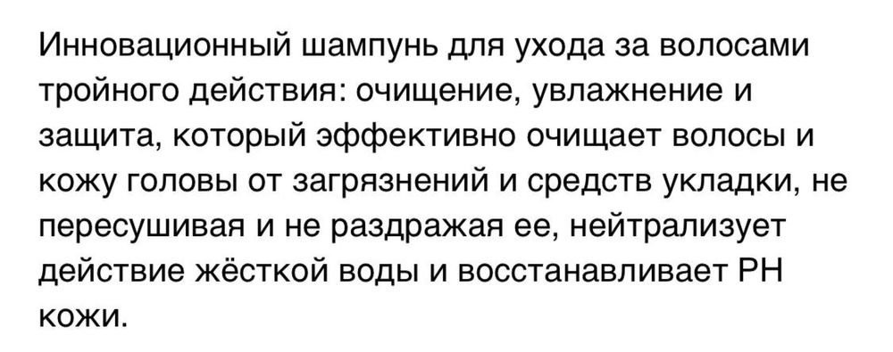 Juno шампунь Gawol от выпадения волос! для всех типов