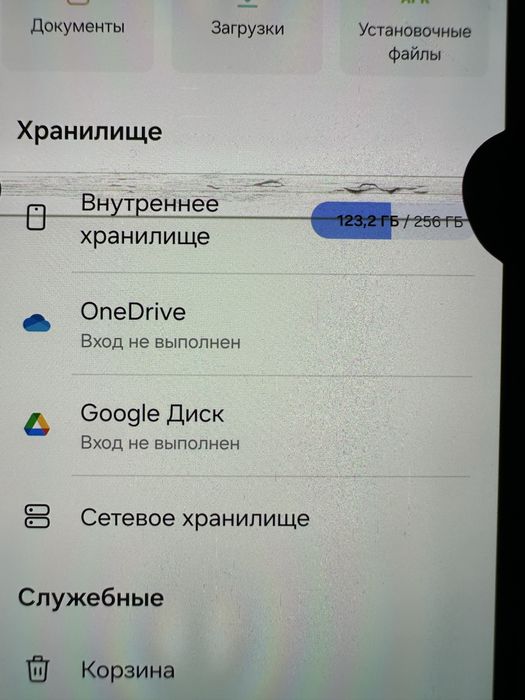 Samsung Z flip 5